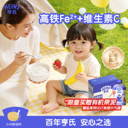 亨氏 草莓香蕉强化钙营养米粉400g宝宝婴幼儿辅食营养米糊早餐6月+ 草莓香蕉米粉 400g*1盒