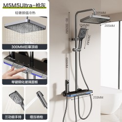 四季沐歌 M5Ultra 四功能花洒 升级曲面数显氛围灯