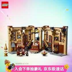 乐高 积木哈利波特76478 邓布利多办公室男女孩儿童玩具七夕情人节礼物