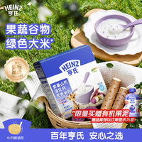 亨氏 紫薯山药强化钙营养米粉400g宝宝婴幼儿辅食营养米糊早餐6月+