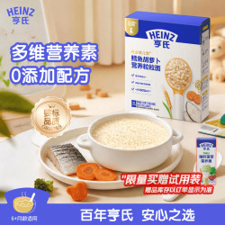亨氏 鳕鱼胡萝卜营养粒粒面192g易消化婴幼儿辅食独立包装儿童早餐6月+