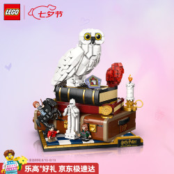 乐高 哈利·波特系列 76466 《哈利·波特与魔法石》电影 – 收藏版