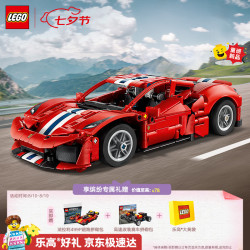 乐高 42235 机械组 法拉利488 PISTA跑车 积木玩具