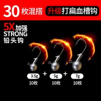 猫客路亚 防挂底加强铅头钩 T尾软饵 路亚假饵套装