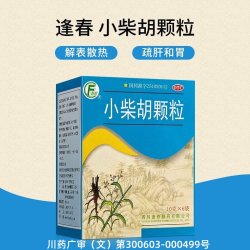 逢春 小柴胡颗粒 10g*6袋/盒 解表散热 疏肝和胃