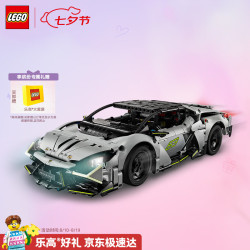 乐高 Technic科技系列 42214 兰博基尼 Revuelto 超级跑车