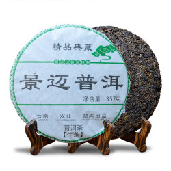 景迈古树春茶 普洱茶饼357g