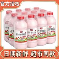 百亿补贴:光明 6月甜牛奶草莓味 12瓶*435ml