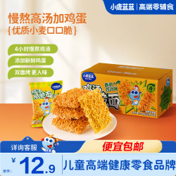 小鹿蓝蓝 儿童营养谷物面低钠高蛋白面条宝宝辅食方便面 香葱鸡汁味/160g