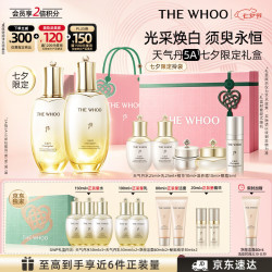 后 天气丹5A焕活紧透水乳套装 赠:天气丹水50mlx3+天气丹乳50mmtx2+净激洁面40mbx2+秘贴精华10mlx2