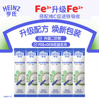 亨氏 辅食米粉 宝宝营养米粉米糊 辅食(辅食初期-36个月适用)  有机原味米粉 16g*6条