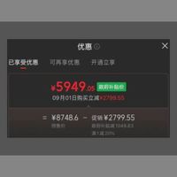 订单截图缩略图