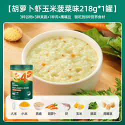 英氏 婴儿营养辅食粥胡萝卜虾玉米菠菜218g 宝宝即食冲泡粥快冲粥10月+