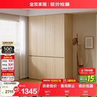 全友 家居 现代简约成品加高衣柜卧室挂衣柜靠墙衣橱衣服储物收纳柜子