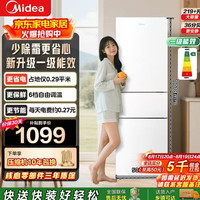 美的 MR-231T 直冷三门冰箱 220L
