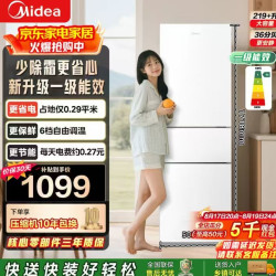 美的 MR-231T 直冷三门冰箱 220L