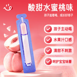 澳诺 葡萄糖酸钙锌口服溶液 5mlx1盒