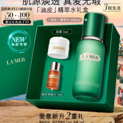 LA MER 紧致控油 护肤品套装