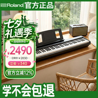 Roland FP系列 FP-18 电钢琴 88键重锤 黑色 主机+原装木架+三踏板