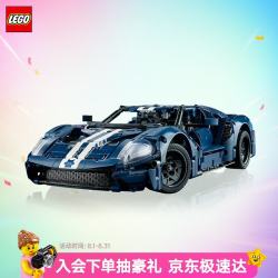 乐高 Technic科技系列 42154 福特GT