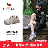 骆驼 登山鞋女士户外运动徒步鞋防泼水徒步鞋 F23A69a3007 露莓紫 38 露莓紫女