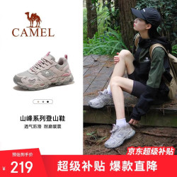 骆驼 登山鞋女士户外运动徒步鞋防泼水徒步鞋 F23A69a3007 露莓紫 38 露莓紫女