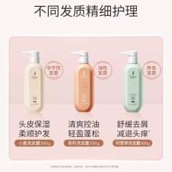 袋鼠妈妈 单瓶可到27.8  袋鼠妈妈洗发水300g*2