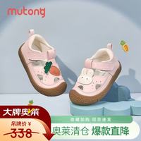 牧童 断码婴儿宝宝凉鞋夏款学步鞋小白兔女童鞋软底镂空卡通鸳鸯 小兔粉 24 鞋内长16.0cm/适合脚长15.7cm