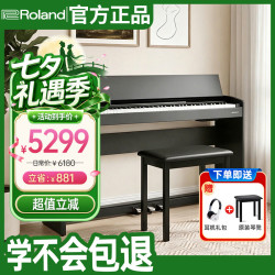 Roland 电钢琴F107黑色原装进口智能88键重锤专业家用立式钢琴+琴凳耳机