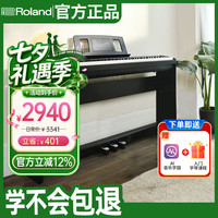 Roland FP系列 FP-18 电钢琴 88键重锤 黑色 主机+原装木架+三踏板