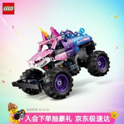 乐高 机械组 儿童回力车