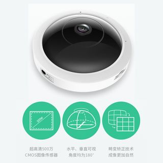 TP-LINK 500万像素 360度全景 WiFi语音 智能摄像头