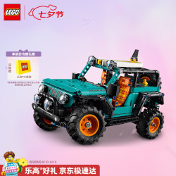 乐高 机械组 拼装玩具