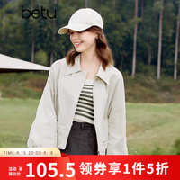 百图 女装2024春季短外套工装夹克宽松显瘦抽绳外套