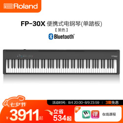 Roland FP-30X 电钢琴 88键力度键盘 黑色 单踏板