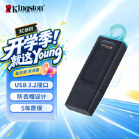 金士顿 DataTraveler系列 DTX USB 3.2 U盘 黑色 64GB USB-A