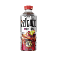元气森林 出品-冰咖-爆汁葡萄 900mL*12瓶