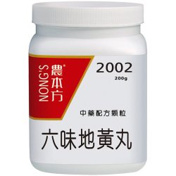 农本方 六味地黄丸颗粒男士补肾阴固精强肾正品非大蜜丸