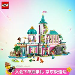 乐高 Disney Princess迪士尼公主系列 艾莎公主 43267 公主城堡与皇家宠物