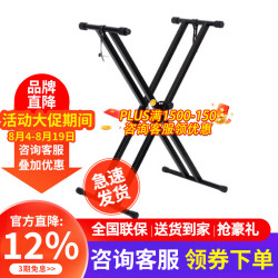 Roland 电子琴琴凳GOKEYS3/5初学便携电钢琴架61键初学go88px专业 X琴架