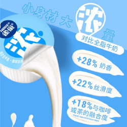 雀巢 丝滑特浓奶球咖啡伴侣奶油球10ML*50颗牛乳胶囊
