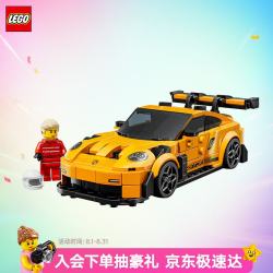 乐高 超级赛车系列 77239 保时捷 911 GT3 RS 超级跑车
