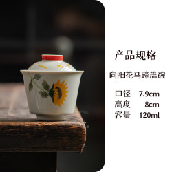 手绘小白菊陶瓷盖碗