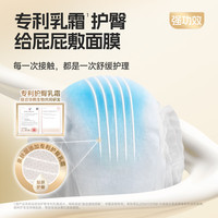 舒比奇 敏感肌维EPRO乳霜拉拉裤 L码6片
