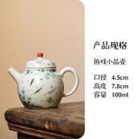 纯手绘釉下彩复古茶壶