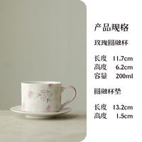 手绘玫瑰釉下彩咖啡杯