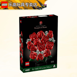 乐高 创意永生花束成人粉丝收藏款情人节生日礼物摆件拼搭积木模型玩具 10328 玫瑰花束