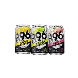 88VIP：三得利 196清爽微醺鸡尾酒 水果味气泡酒