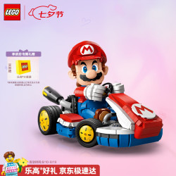 乐高 任天堂 马力欧卡丁车系列 72037 马力欧 ＆ 标准型卡丁车