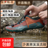 京喜自营-专用品牌 防割溯溪沙滩鞋男女涉水鞋厚底户外钓鱼徒步登山鞋防滑透气浮潜鞋 504  棕色 /运动码 39